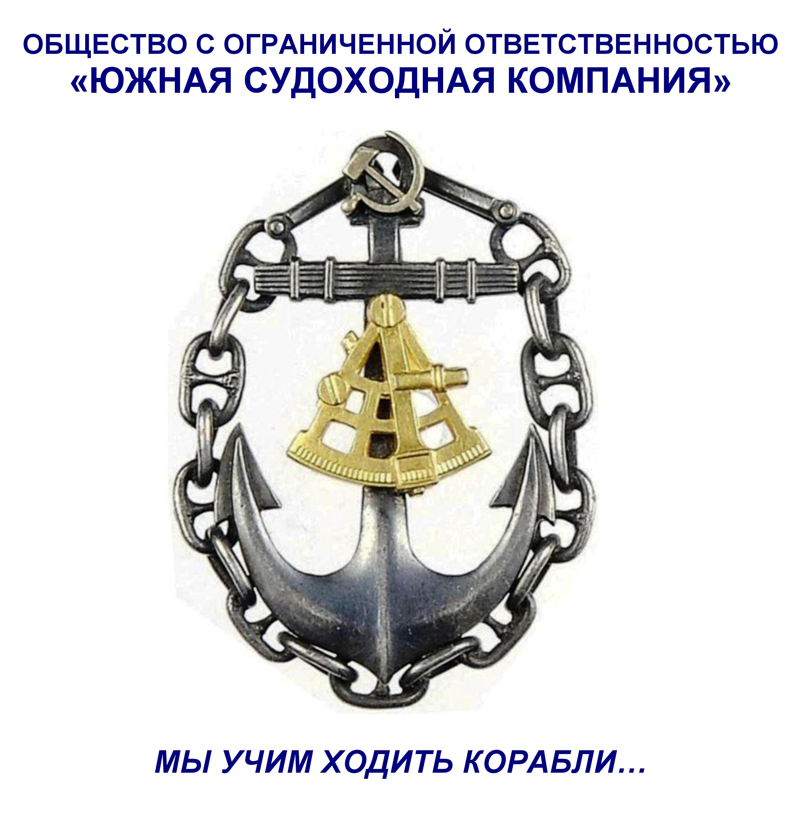 Главная